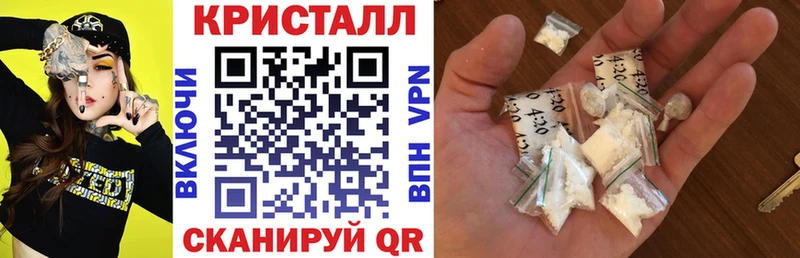 где купить наркоту  Беломорск  АМФ 97% 