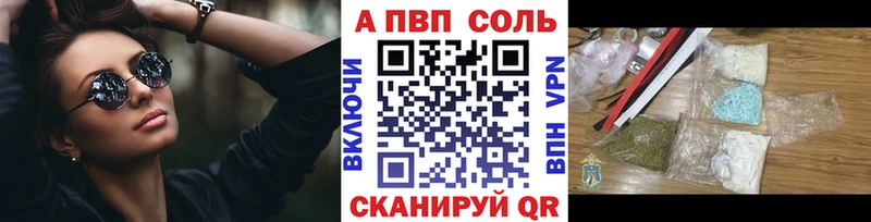 А ПВП Соль  Беломорск 