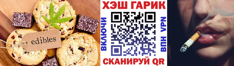 Еда ТГК конопля  ОМГ ОМГ ССЫЛКА  площадка Telegram  Беломорск 