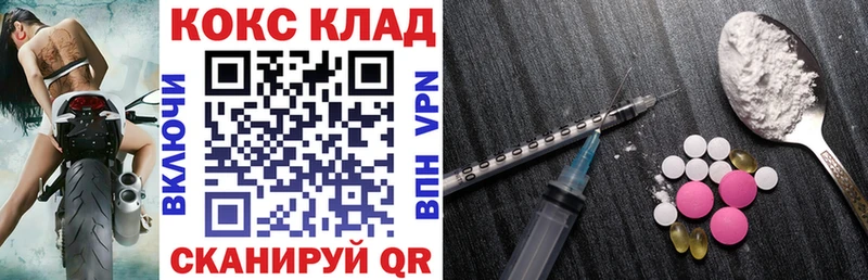 нарко площадка клад  Беломорск  Кокаин FishScale 