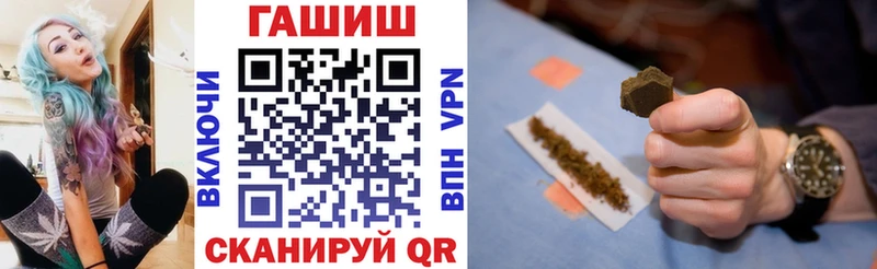 Гашиш ice o lator где купить наркотик Беломорск