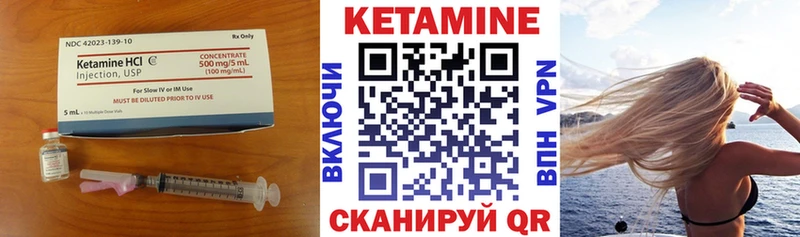 darknet как зайти  Беломорск  КЕТАМИН VHQ  купить  цена 