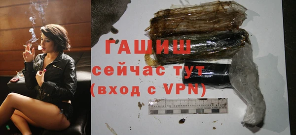 первитин Белокуриха