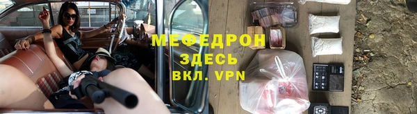 первитин Белокуриха