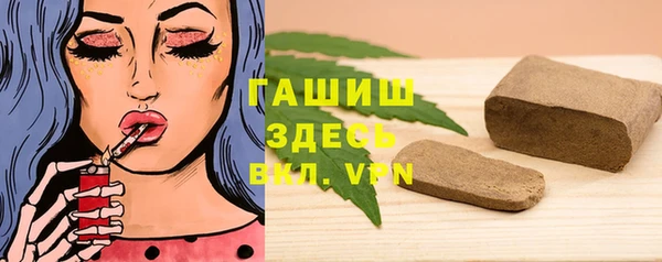 метамфетамин Белоозёрский