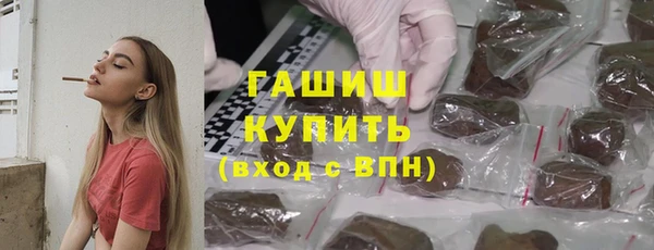альфа пвп Приозерск
