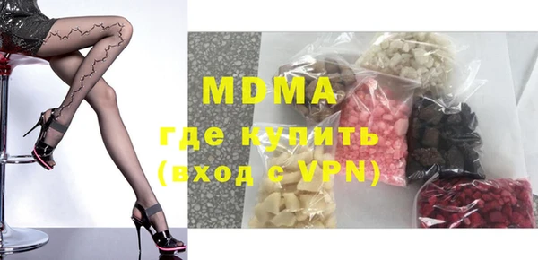 мефедрон VHQ Балабаново