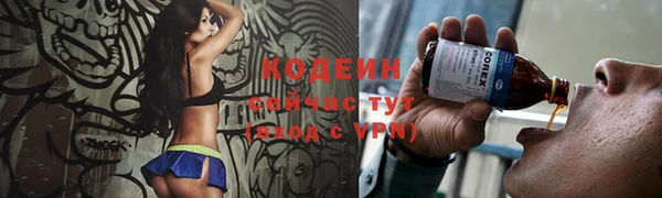 метамфетамин Баксан