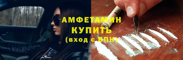 первитин Белокуриха