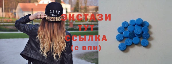 метамфетамин Белоозёрский