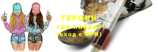 первитин Белокуриха