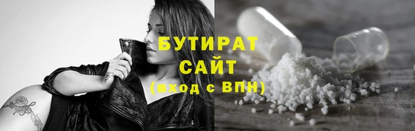 метамфетамин Белоозёрский