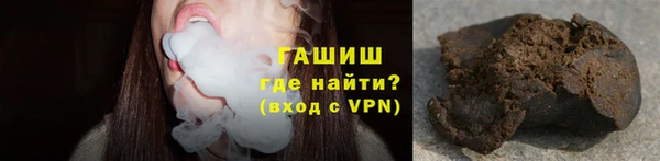 мефедрон VHQ Мегион