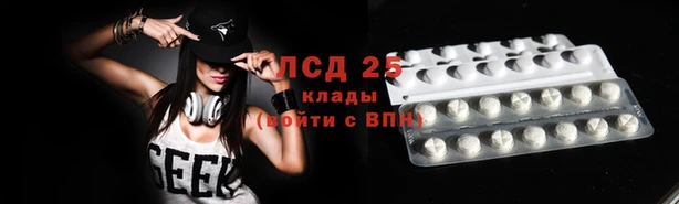 первитин Белокуриха