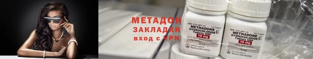 мефедрон VHQ Балабаново