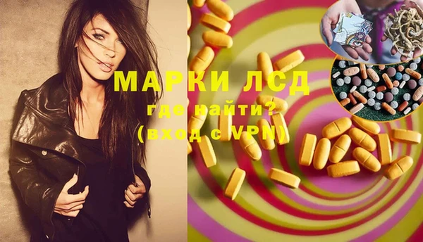 метамфетамин Белоозёрский