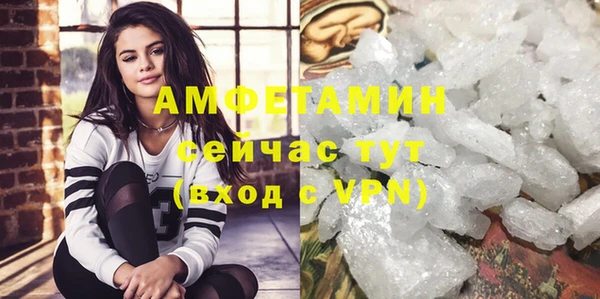 первитин Белокуриха