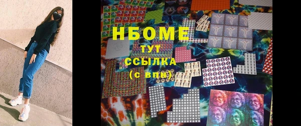 прущая мука Балахна