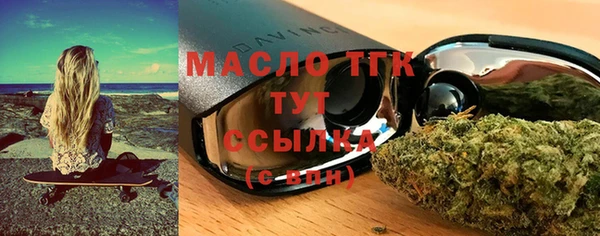 метамфетамин Белоозёрский