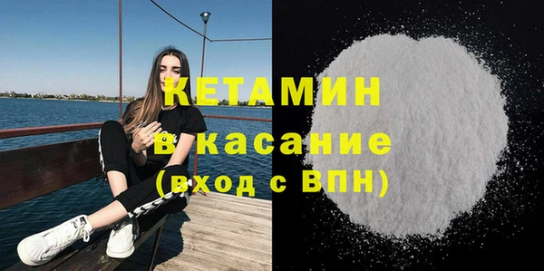 мяу мяу кристалл Медвежьегорск