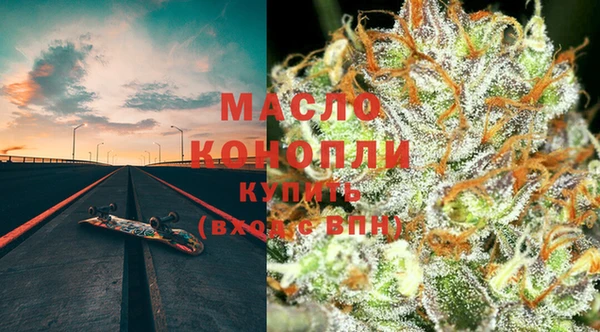 первитин Белокуриха