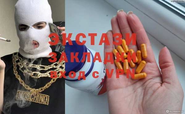 альфа пвп Приозерск