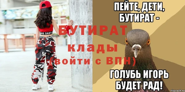 метамфетамин Белоозёрский