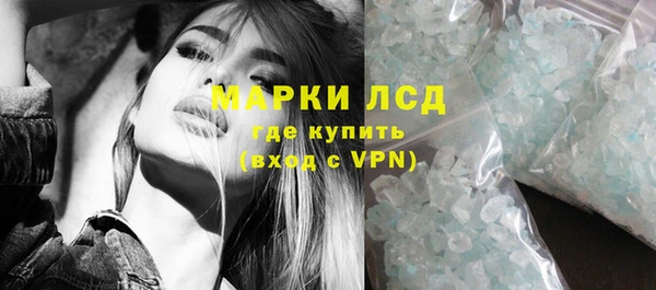 метамфетамин Белоозёрский