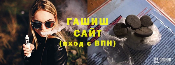 альфа пвп Приозерск