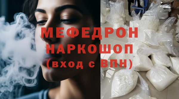 первитин Белокуриха
