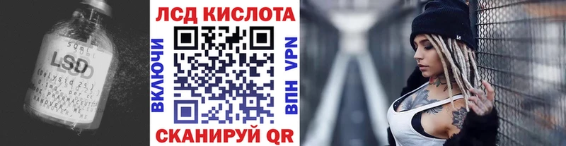 LSD-25 экстази кислота  Беломорск 