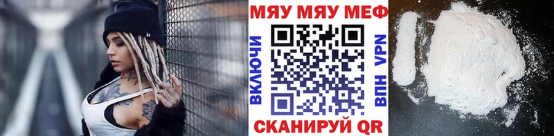 mega сайт  Беломорск  Меф VHQ  цены наркотик 