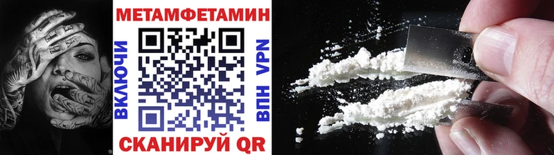 где можно купить Беломорск гидра онион Первитин Декстрометамфетамин 99.9%