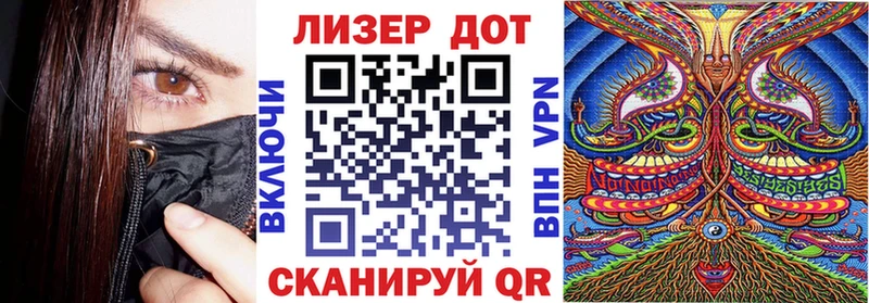 Марки 25I-NBOMe 1,5мг  mega ссылки  Беломорск  где можно купить  