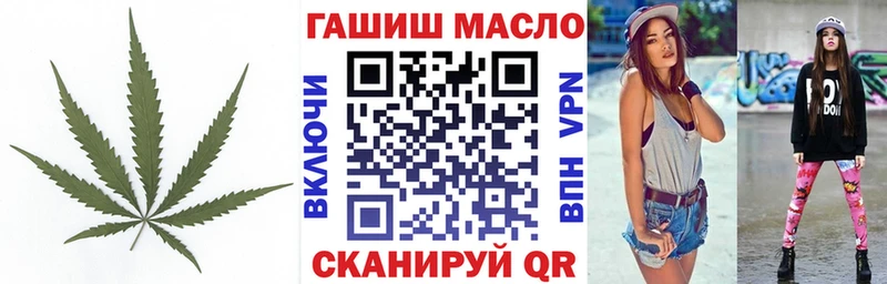 гидра ONION  Беломорск  Дистиллят ТГК концентрат  что такое  
