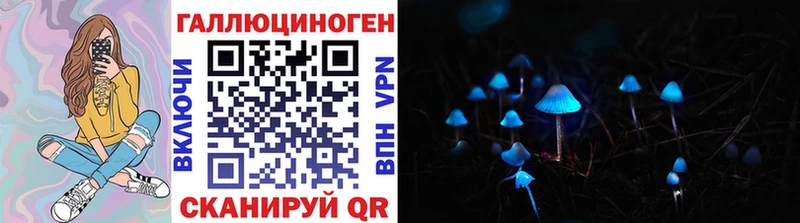 Псилоцибиновые грибы мухоморы  Беломорск 
